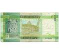 Банкнота 1 фунт 2010 года Джерси (Артикул K11-123288)