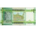 Банкнота 1 фунт 2010 года Джерси (Артикул K11-123300)