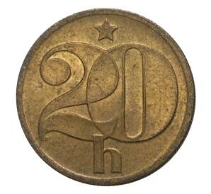 20 геллеров 1972 года Чехословакия — Фото №2
