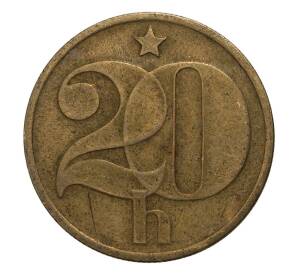 20 геллеров 1973 года Чехословакия — Фото №2