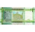 Банкнота 1 фунт 2010 года Джерси (Артикул K11-123331)