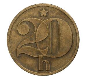 20 геллеров 1975 года Чехословакия — Фото №2