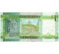 Банкнота 1 фунт 2010 года Джерси (Артикул K11-123339)