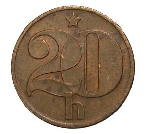 20 геллеров 1976 года Чехословакия — Фото №2