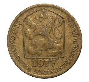 20 геллеров 1977 года Чехословакия — Фото №1