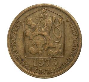 20 геллеров 1978 года Чехословакия — Фото №1