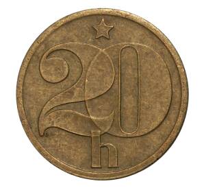 20 геллеров 1978 года Чехословакия — Фото №2