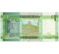 Банкнота 1 фунт 2010 года Джерси (Артикул K11-123366)