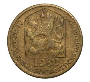 20 геллеров 1980 года Чехословакия — Фото №1