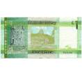 Банкнота 1 фунт 2010 года Джерси (Артикул K11-123372)