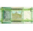 Банкнота 1 фунт 2010 года Джерси (Артикул K11-123377)