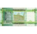 Банкнота 1 фунт 2010 года Джерси (Артикул K11-123385)