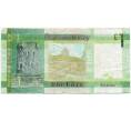 Банкнота 1 фунт 2010 года Джерси (Артикул K11-123392)