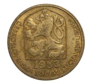 20 геллеров 1983 года Чехословакия — Фото №1