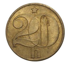 20 геллеров 1983 года Чехословакия — Фото №2