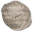 Монета Копейка 1605-1606 года Лжедмитрий I (Москва) — КГ244 (Артикул: K1-5095) — Фото №2
