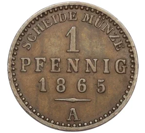 1 пфенниг 1865 года Саксен-Веймар-Айзенах