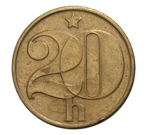 20 геллеров 1986 года Чехословакия — Фото №2