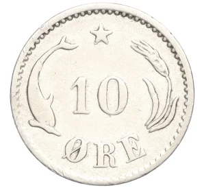 10 эре 1884 года Дания