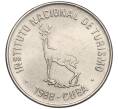 Монета 1 сентаво 1988 года Куба (Артикул K1-5112)