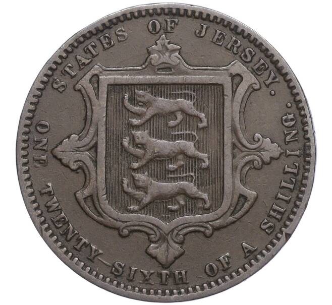 Монета 1/26 шиллинга 1866 года Джерси (Артикул K1-5128)