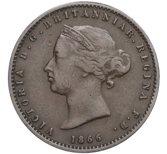 Монета 1/26 шиллинга 1866 года Джерси (Артикул K1-5128)