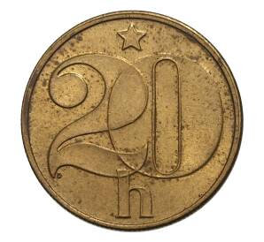 20 геллеров 1988 года Чехословакия — Фото №2