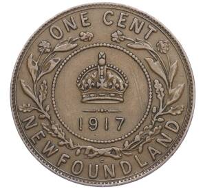 1 цент 1917 года Ньюфаундленд