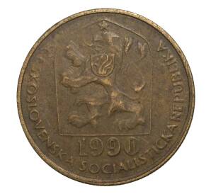 20 геллеров 1990 года Чехословакия — Фото №1