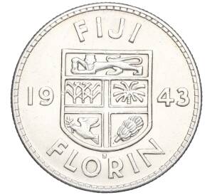 1 флорин 1943 года Фиджи