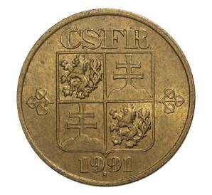 20 геллеров 1991 года Чехословакия — Фото №1