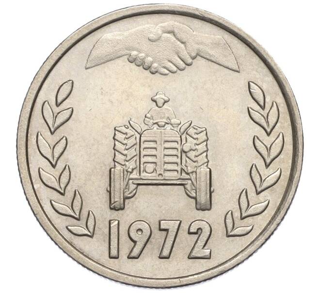 Монета 1 динар 1972 года Алжир «ФАО — Земельная реформа» (Артикул K1-5155)