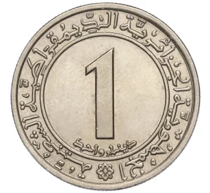 1 динар 1972 года Алжир «ФАО — Земельная реформа»