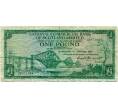 Банкнота 1 фунт 1967 года Великобритания (Банк Шотландии) (Артикул K11-123460)