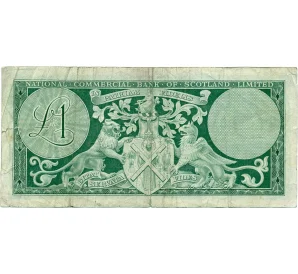 1 фунт 1961 года Великобритания (Банк Шотландии)