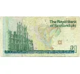Банкнота 1 фунт 1999 года Великобритания (Банк Шотландии) «Парламент Шотландии» (Артикул K11-123463)