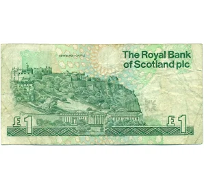 1 фунт 1992 года Великобритания (Банк Шотландии) «Европейский саммит в Эдинбурге 1992»