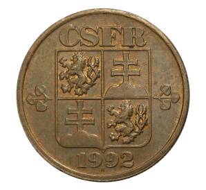 20 геллеров 1992 года Чехословакия — Фото №1