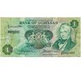 Банкнота 1 фунт 1972 года Великобритания (Банк Шотландии) (Артикул K11-123468)