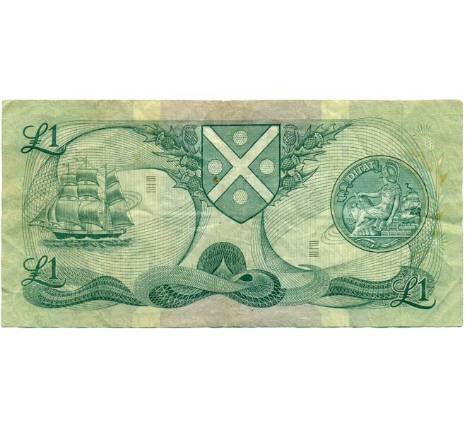 Банкнота 1 фунт 1972 года Великобритания (Банк Шотландии) (Артикул K11-123468)