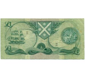 1 фунт 1973 года Великобритания (Банк Шотландии)