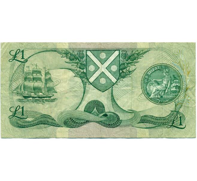 Банкнота 1 фунт 1983 года Великобритания (Банк Шотландии) (Артикул K11-123470)