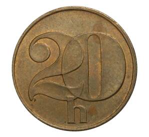 20 геллеров 1992 года Чехословакия — Фото №2