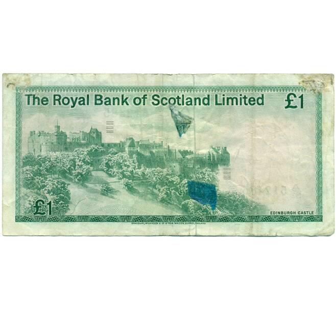 Банкнота 1 фунт стерлингов 1972 года Великобритания (Банк Шотландии) (Артикул K11-123472)