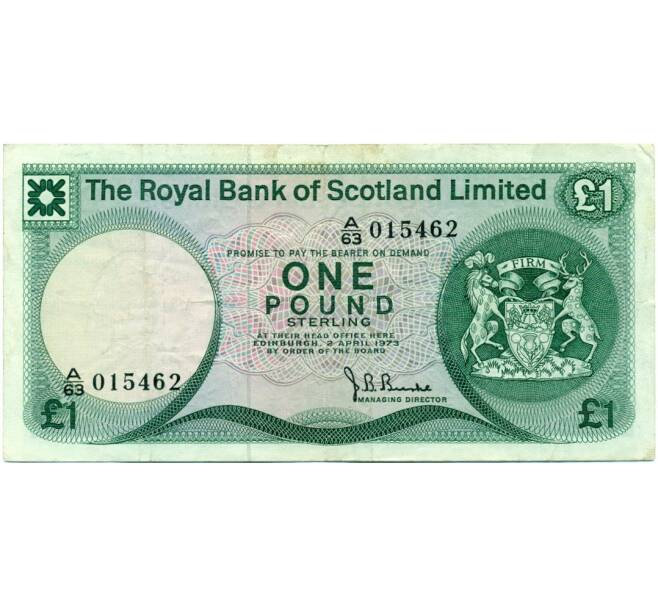 Банкнота 1 фунт стерлингов 1973 года Великобритания (Банк Шотландии) (Артикул K11-123473)