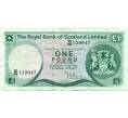 Банкнота 1 фунт стерлингов 1980 года Великобритания (Банк Шотландии) (Артикул K11-123476)