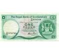 Банкнота 1 фунт стерлингов 1985 года Великобритания (Банк Шотландии) (Артикул K11-123478)