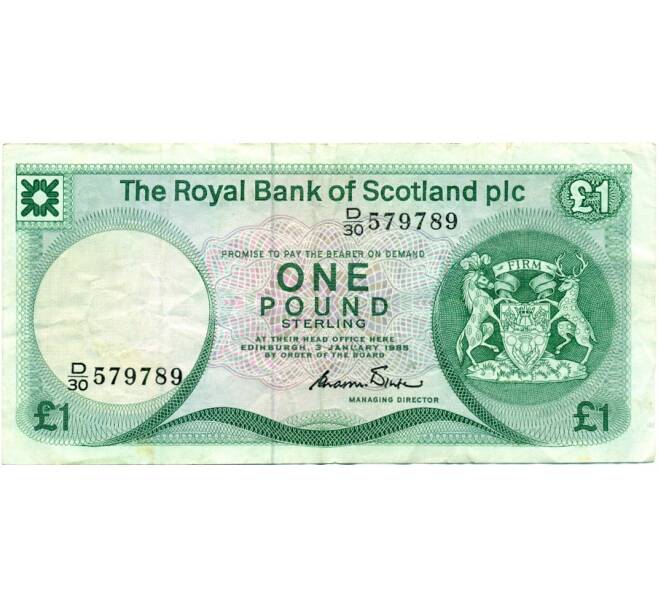 Банкнота 1 фунт стерлингов 1985 года Великобритания (Банк Шотландии) (Артикул K11-123478)