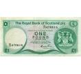 Банкнота 1 фунт стерлингов 1985 года Великобритания (Банк Шотландии) (Артикул: K11-123480) — Фото №1