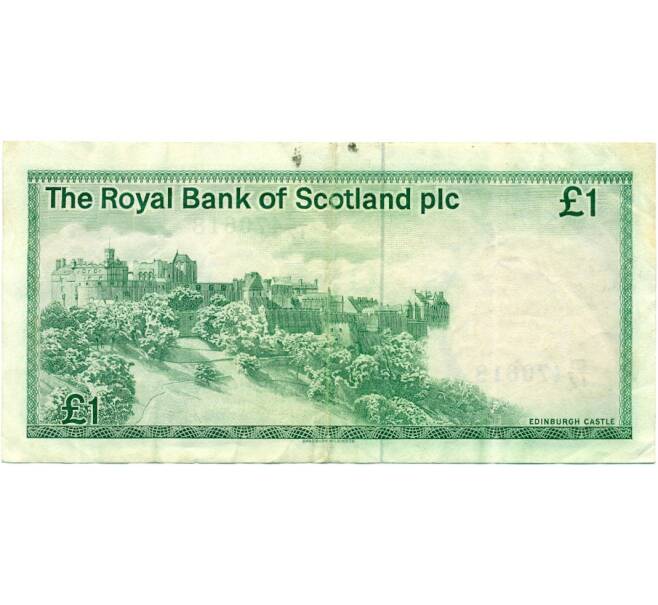 Банкнота 1 фунт стерлингов 1985 года Великобритания (Банк Шотландии) (Артикул K11-123480)